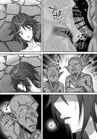 The tale of how I got a lewd crest and used a goblin because of it! / 淫紋を付与されたからゴブリンを使った話 Page 63 Preview