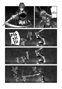 The tale of how I got a lewd crest and used a goblin because of it! / 淫紋を付与されたからゴブリンを使った話 Page 9 Preview