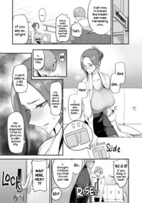 Something This Good 4 / こんなイイコト。よん [Isao] [Original] Thumbnail Page 20
