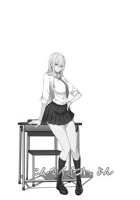 Something This Good 4 / こんなイイコト。よん [Isao] [Original] Thumbnail Page 38