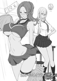Something This Good 4 / こんなイイコト。よん [Isao] [Original] Thumbnail Page 40