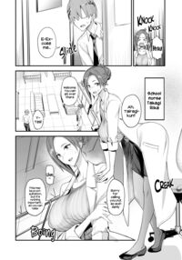Something This Good 4 / こんなイイコト。よん [Isao] [Original] Thumbnail Page 04