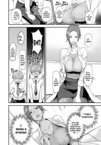 Something This Good 4 / こんなイイコト。よん [Isao] [Original] Thumbnail Page 05