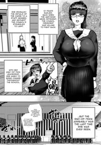 Jadeite I / 玉髄I Page 10 Preview