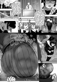 Jadeite I / 玉髄I Page 12 Preview