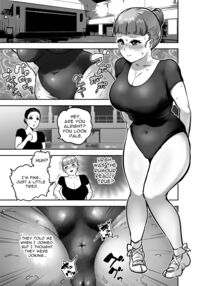 Jadeite I / 玉髄I Page 6 Preview