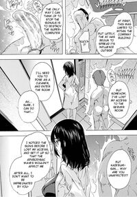 Aphrodisiac Completely Naked Corporation / 催淫! 全裸会社 Page 108 Preview
