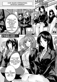 Aphrodisiac Completely Naked Corporation / 催淫! 全裸会社 Page 129 Preview