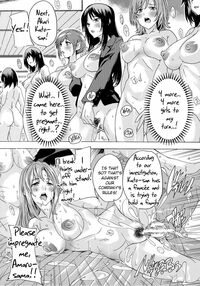 Aphrodisiac Completely Naked Corporation / 催淫! 全裸会社 Page 141 Preview