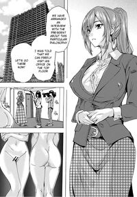 Aphrodisiac Completely Naked Corporation / 催淫! 全裸会社 Page 159 Preview
