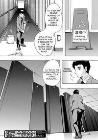 Aphrodisiac Completely Naked Corporation / 催淫! 全裸会社 Page 34 Preview