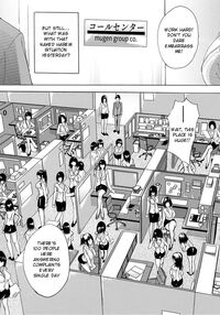 Aphrodisiac Completely Naked Corporation / 催淫! 全裸会社 Page 36 Preview