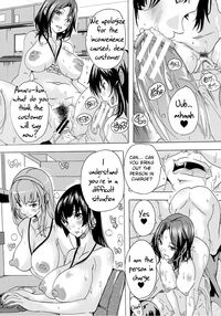 Aphrodisiac Completely Naked Corporation / 催淫! 全裸会社 Page 44 Preview