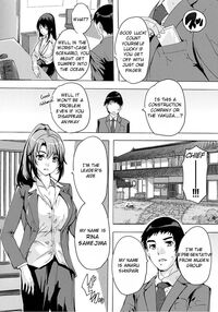 Aphrodisiac Completely Naked Corporation / 催淫! 全裸会社 Page 67 Preview