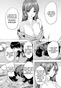 Aphrodisiac Completely Naked Corporation / 催淫! 全裸会社 Page 69 Preview