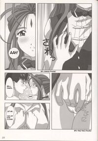 Kiss Me, Please Page 11 Preview