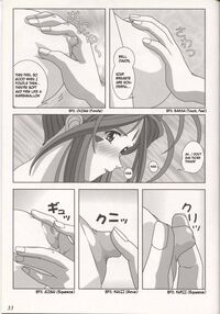 Kiss Me, Please Page 13 Preview