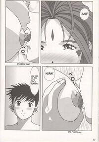 Kiss Me, Please Page 14 Preview