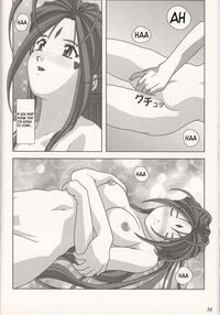 Kiss Me, Please Page 16 Preview