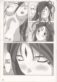 Kiss Me, Please Page 19 Preview