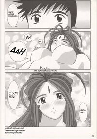 Kiss Me, Please Page 20 Preview