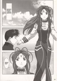 Kiss Me, Please Page 6 Preview