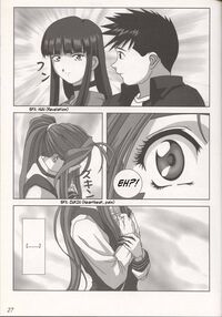 Kiss Me, Please Page 7 Preview