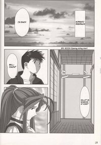 Kiss Me, Please Page 8 Preview