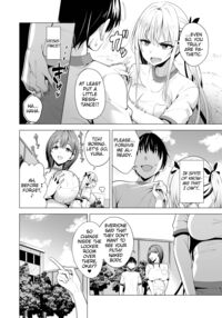 Incubus ka Shita Ore ga JK Aite ni Gyakushuu Seikatsu!? / インキュバス化した俺がJK相手に逆襲性活!? Page 7 Preview