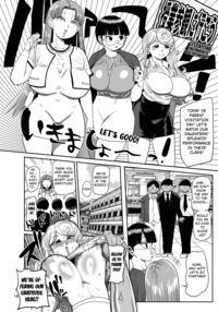 Nandemo Chousa Mama Kuma Shizue wa Teiko ga Dekinai / なんでも調査ママ球磨鳴しずえは抵抗が出来ない Page 15 Preview