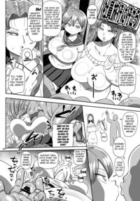 Nandemo Chousa Mama Kuma Shizue wa Teiko ga Dekinai / なんでも調査ママ球磨鳴しずえは抵抗が出来ない Page 21 Preview