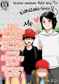 Using Abilities like Hypnosis, Invisibility & Time Stop on my Elementary School Homeroom Teacher / 小学校の担任の先生に催眠とか時間停止とか透明人間とかいろいろ Page 1 Preview