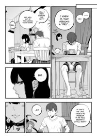 Falling in Love at the Brothel 2.5 / ガチ恋フーゾク2.5 -パパ活女子に弱者男性チンポをイジメられる話- Page 13 Preview