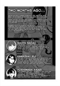 Falling in Love at the Brothel 2.5 / ガチ恋フーゾク2.5 -パパ活女子に弱者男性チンポをイジメられる話- Page 2 Preview