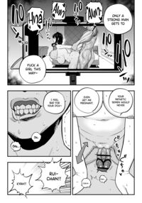 Falling in Love at the Brothel 2.5 / ガチ恋フーゾク2.5 -パパ活女子に弱者男性チンポをイジメられる話- Page 37 Preview