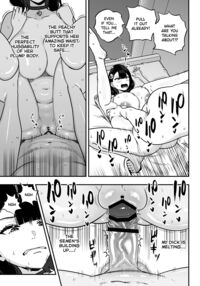 Falling in Love at the Brothel 2.5 / ガチ恋フーゾク2.5 -パパ活女子に弱者男性チンポをイジメられる話- Page 40 Preview