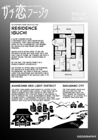 Falling in Love at the Brothel 2.5 / ガチ恋フーゾク2.5 -パパ活女子に弱者男性チンポをイジメられる話- Page 47 Preview