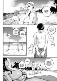 Falling in Love at the Brothel 2.5 / ガチ恋フーゾク2.5 -パパ活女子に弱者男性チンポをイジメられる話- Page 49 Preview