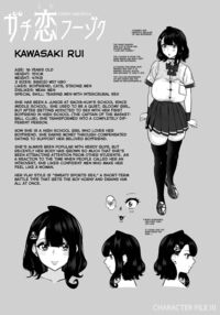 Falling in Love at the Brothel 2.5 / ガチ恋フーゾク2.5 -パパ活女子に弱者男性チンポをイジメられる話- Page 60 Preview