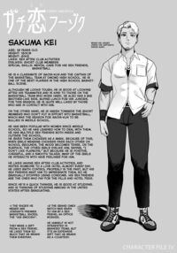 Falling in Love at the Brothel 2.5 / ガチ恋フーゾク2.5 -パパ活女子に弱者男性チンポをイジメられる話- Page 62 Preview