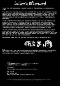 Falling in Love at the Brothel 2.5 / ガチ恋フーゾク2.5 -パパ活女子に弱者男性チンポをイジメられる話- Page 63 Preview