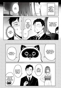 The Former Magical Girl Blue's Work / 元魔法少女の仕事話 青 Page 15 Preview