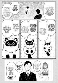 The Former Magical Girl Blue's Work / 元魔法少女の仕事話 青 Page 16 Preview