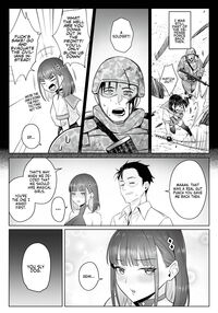 The Former Magical Girl Blue's Work / 元魔法少女の仕事話 青 Page 33 Preview