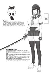 The Former Magical Girl Blue's Work / 元魔法少女の仕事話 青 Page 35 Preview
