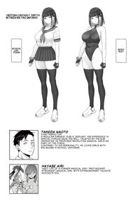 The Former Magical Girl Blue's Work / 元魔法少女の仕事話 青 Page 36 Preview