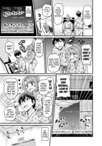 That Time I Smashed My Gamer Girl Friend On A Hot Spring Trip NTR Version / ゲーム友達の女の子と温泉旅行でヤる話NTRver. [Gachonjirou] [Original] Thumbnail Page 10