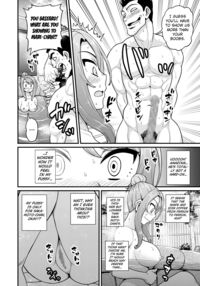 That Time I Smashed My Gamer Girl Friend On A Hot Spring Trip NTR Version / ゲーム友達の女の子と温泉旅行でヤる話NTRver. [Gachonjirou] [Original] Thumbnail Page 15