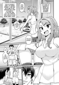 That Time I Smashed My Gamer Girl Friend On A Hot Spring Trip NTR Version / ゲーム友達の女の子と温泉旅行でヤる話NTRver. [Gachonjirou] [Original] Thumbnail Page 02