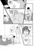 Möbius Loop / メビウスループ [Yamano] [Free] Thumbnail Page 17